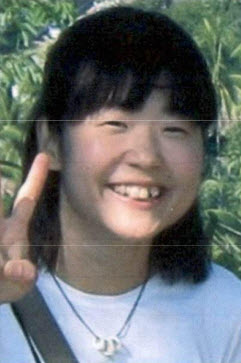 คดี โทโมโกะ คาวาชิตะ คดี โทโมโกะ คาวาชิตะ