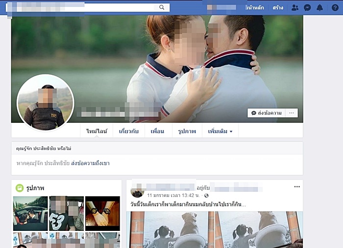 ปล้นร้านทองลพบุรี ปล้นร้านทองลพบุรี