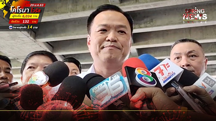 อนุทิน ซัดพวกปล่อยเฟคนิวส์ อนุทิน ซัดพวกปล่อยเฟคนิวส์
