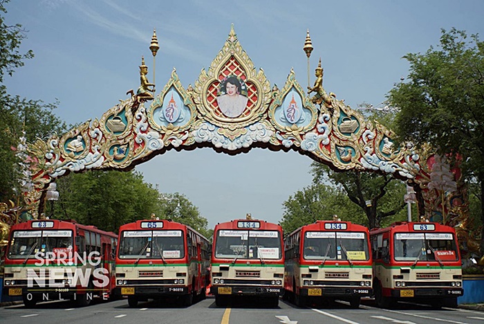 ขสมก. ขสมก.