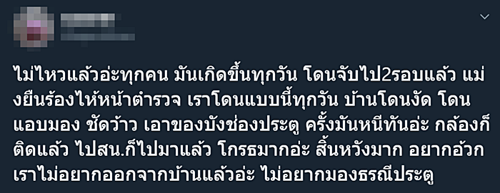 สไลด์หนอน สไลด์หนอน