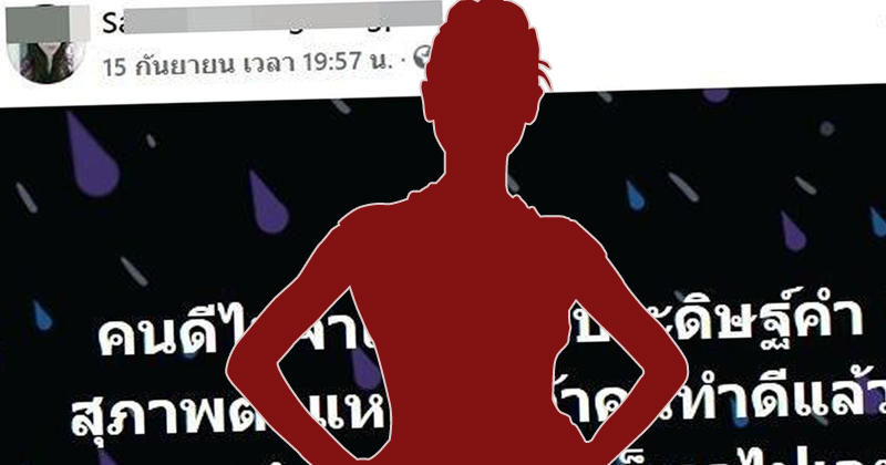 มหาวิทยาลัยเชียงใหม่ สั่งสอบ อาจารย์คณะนิติศาสตร์ มหาวิทยาลัยเชียงใหม่ สั่งสอบ อาจารย์คณะนิติศาสตร์