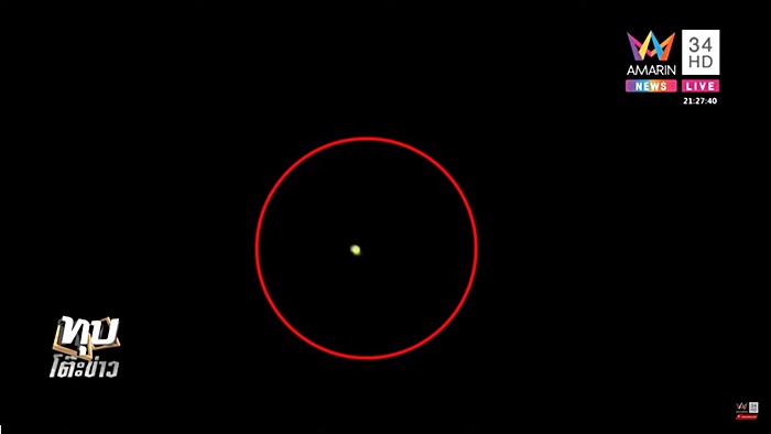 หมอปลา หมอปลา