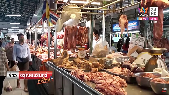 ราคาเนื้อหมู ราคาเนื้อหมู