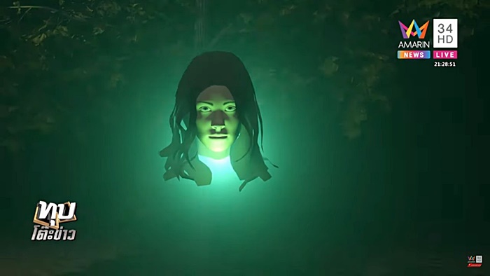 หมอปลา หมอปลา