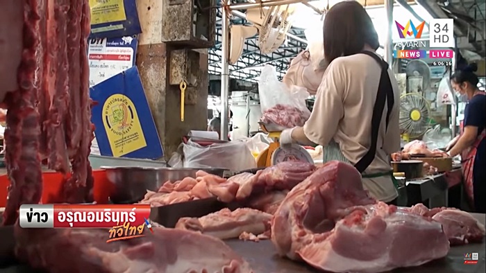 ราคาเนื้อหมู ราคาเนื้อหมู