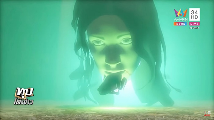 หมอปลา หมอปลา