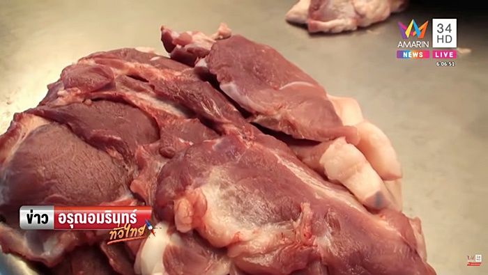 ราคาเนื้อหมู ราคาเนื้อหมู