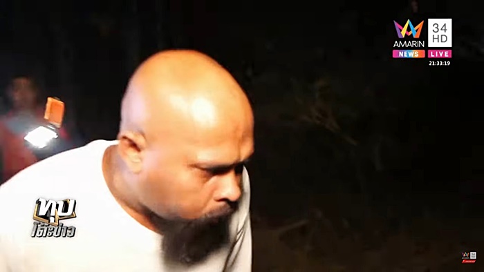 หมอปลา หมอปลา