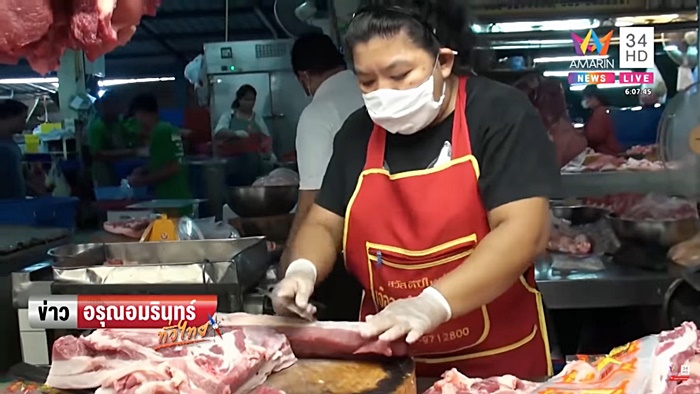 ราคาเนื้อหมู ราคาเนื้อหมู