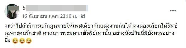 มหาวิทยาลัยเชียงใหม่ สั่งสอบ อาจารย์คณะนิติศาสตร์ มหาวิทยาลัยเชียงใหม่ สั่งสอบ อาจารย์คณะนิติศาสตร์