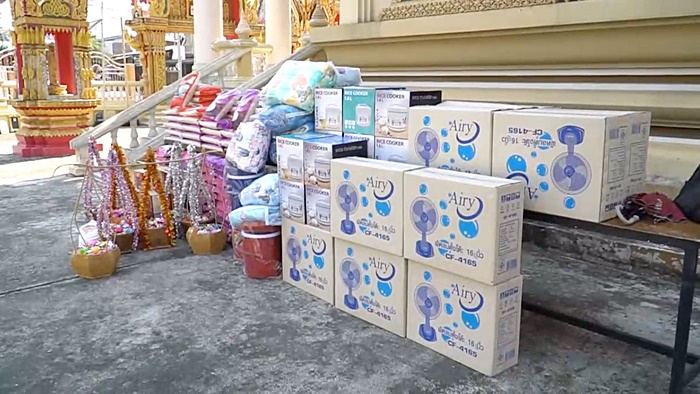 โปรยทาน โปรยทาน