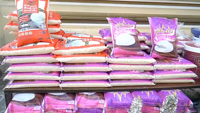 โปรยทาน โปรยทาน