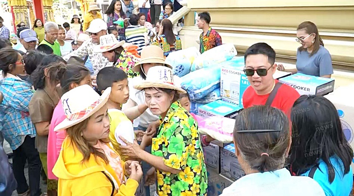 โปรยทาน โปรยทาน