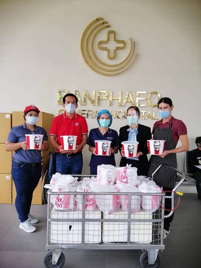 KFC แถลงขออภัย KFC แถลงขออภัย