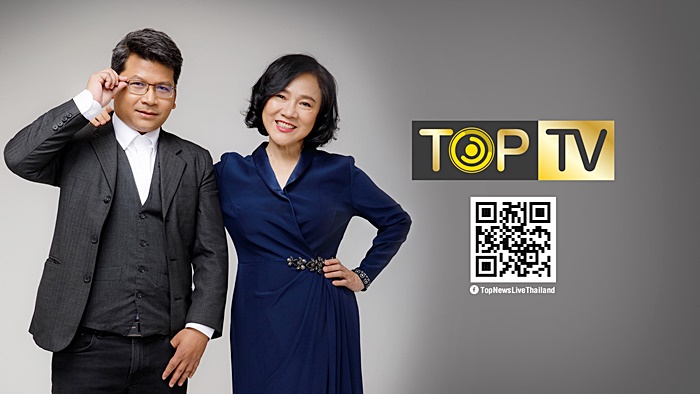 เปิดตัวช่องใหม่ ท็อปทีวี เปิดตัวช่องใหม่ ท็อปทีวี