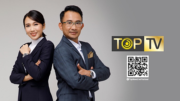 เปิดตัวช่องใหม่ ท็อปทีวี เปิดตัวช่องใหม่ ท็อปทีวี