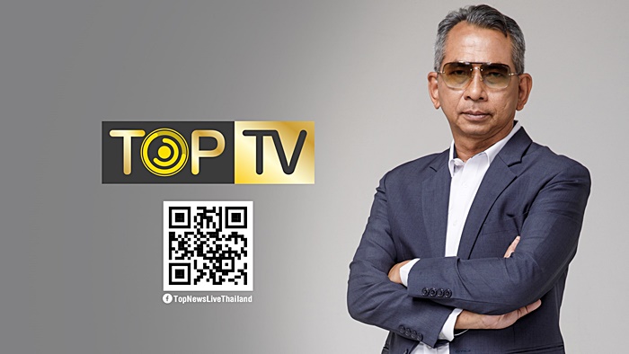 เปิดตัวช่องใหม่ ท็อปทีวี เปิดตัวช่องใหม่ ท็อปทีวี