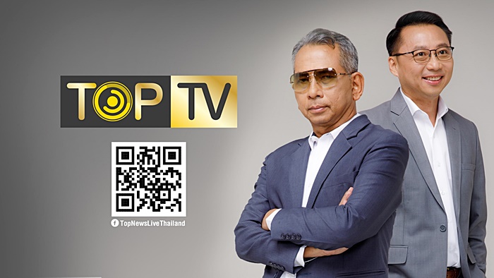 เปิดตัวช่องใหม่ ท็อปทีวี เปิดตัวช่องใหม่ ท็อปทีวี