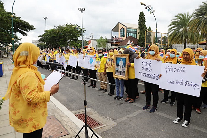 ม็อบเสื้อเหลือง ม็อบเสื้อเหลือง