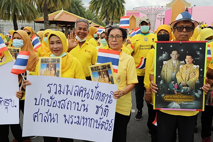 ม็อบเสื้อเหลือง ม็อบเสื้อเหลือง