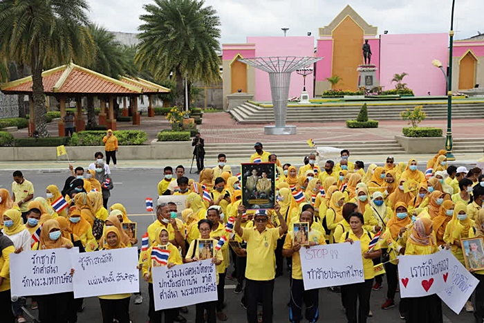 ม็อบเสื้อเหลือง ม็อบเสื้อเหลือง