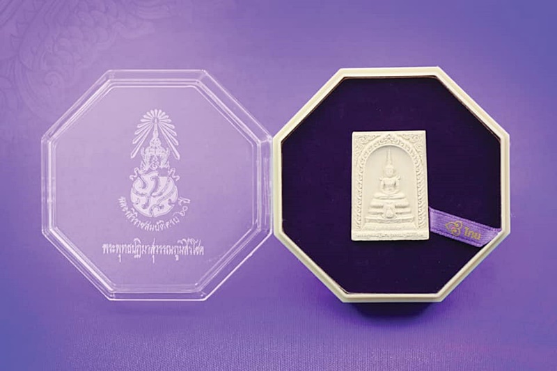 เที่ยวบินพิเศษ สวดมนต์ปีใหม่ 64 รับพรบนท้องฟ้า เที่ยวบินพิเศษ สวดมนต์ปีใหม่ 64 รับพรบนท้องฟ้า