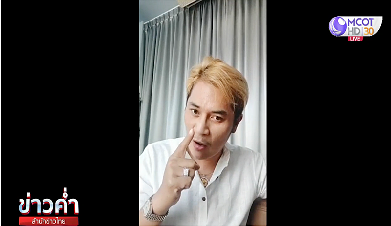 เจ๊อ๋อ ถูกหวย 90 ล้าน เจ๊อ๋อ ถูกหวย 90 ล้าน