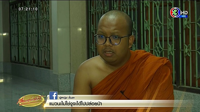 พระมหาไพรวัลย์ พระมหาไพรวัลย์