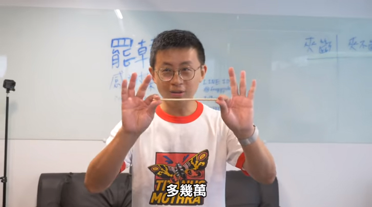 โชว์ใช้ก้นหักตะเกียบ โชว์ใช้ก้นหักตะเกียบ