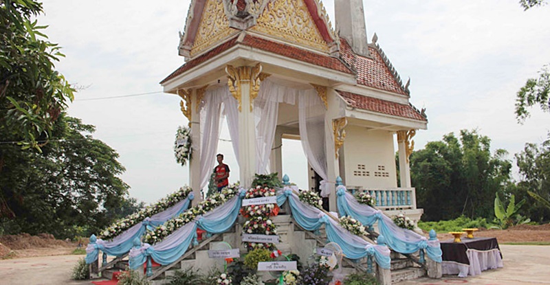 งานเผาศพปูนิ่ม งานเผาศพปูนิ่ม