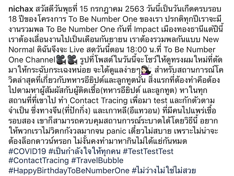 ทูลกระหม่อมหญิง ทูลกระหม่อมหญิง