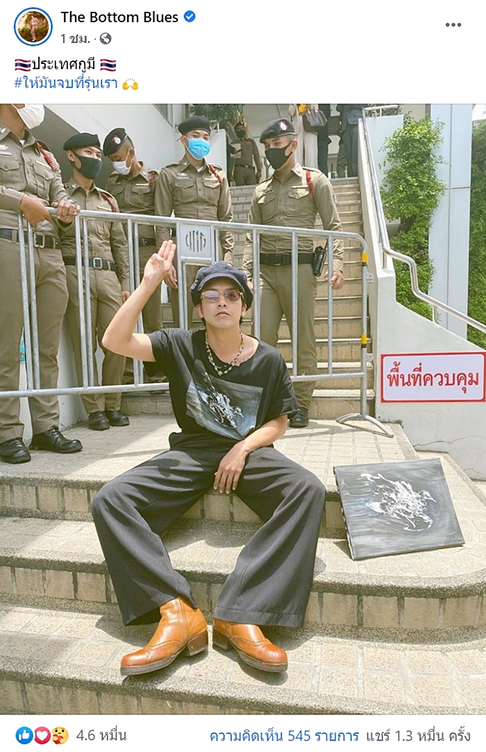 แอมมี่ the bottom blues แอมมี่ the bottom blues