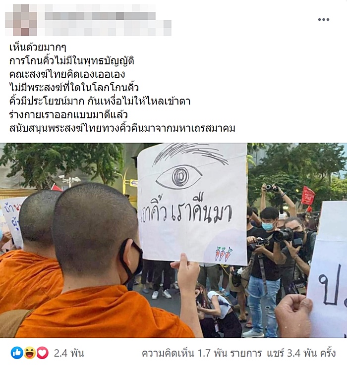 พระมหาไพรวัลย์ พระมหาไพรวัลย์