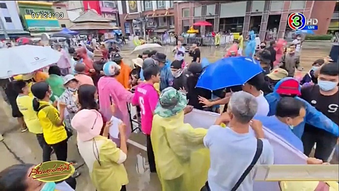 ชู 3 นิ้ว ชู 3 นิ้ว