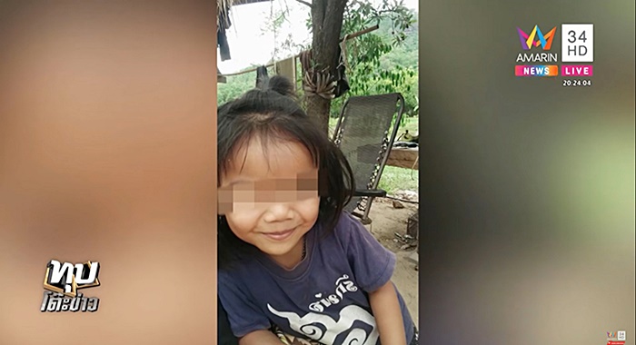 ข่าวฆ่าข่มขืนเด็ก ข่าวฆ่าข่มขืนเด็ก