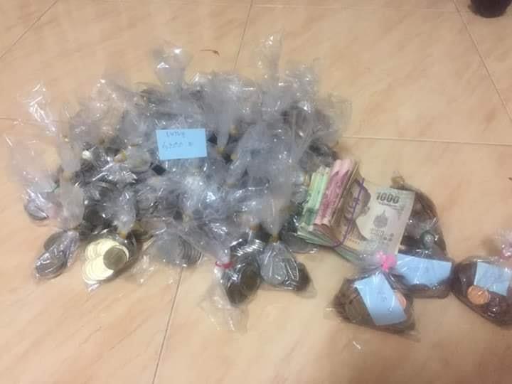 อบเหรียญจ่ายค่าไฟ อบเหรียญจ่ายค่าไฟ