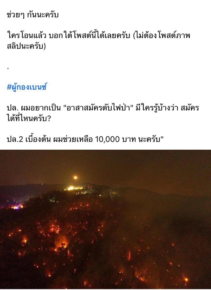 ฌอน บูรณะหิรัญ ฌอน บูรณะหิรัญ