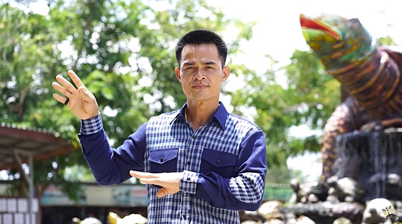 ลุงพล ลุงพล