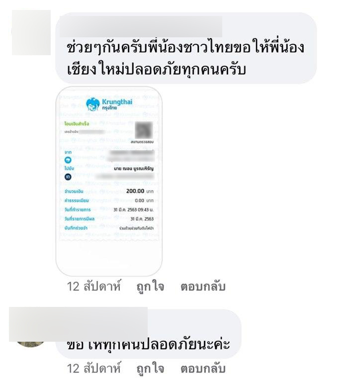 ฌอน บูรณะหิรัญ ฌอน บูรณะหิรัญ