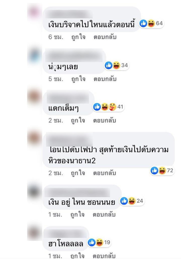 ฌอน บูรณะหิรัญ ฌอน บูรณะหิรัญ