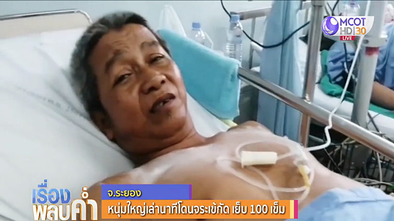 จระเข้งับ จระเข้งับ