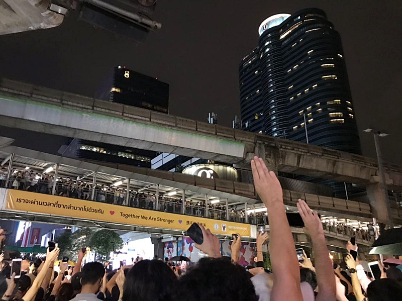 ม็อบประท้วง ม็อบประท้วง