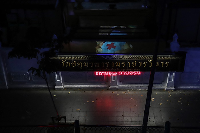 ช่อ พรรณิการ์ ช่อ พรรณิการ์