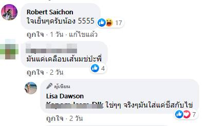 คาโบนาร่า คาโบนาร่า