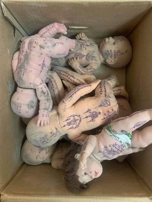 กุมารทอง กุมารทอง