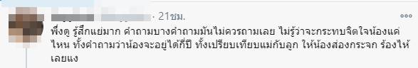รายการปัญญาปันสุข รายการปัญญาปันสุข