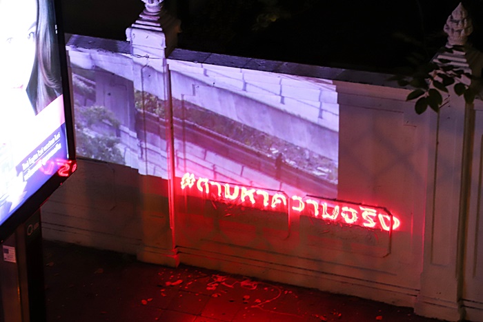 ช่อ พรรณิการ์ ช่อ พรรณิการ์