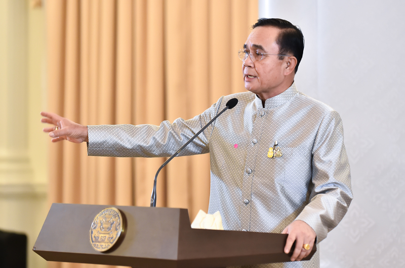 ประยุทธ์ ประยุทธ์