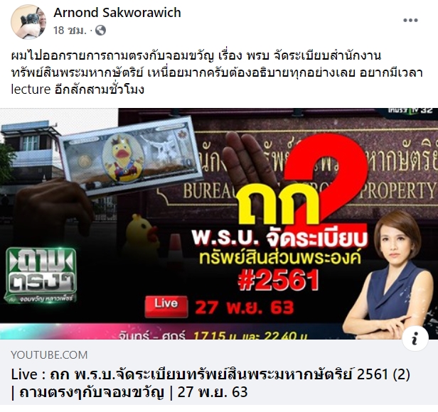 จอมขวัญ หลาวเพ็ชร์ จอมขวัญ หลาวเพ็ชร์